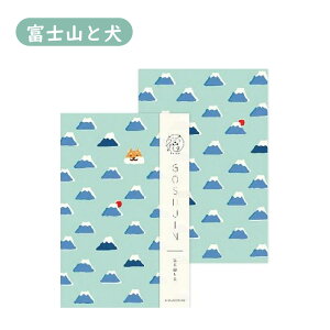 Ð쎆H   xmRƌ  ~ ԕxm ܂˂ L Za 182×121mm 48y[W Wo X^v Ao 킢 Mtg v[g JWA o 