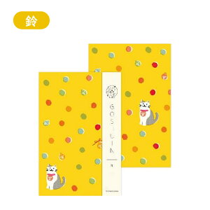 Ð쎆H   xmRƌ  ~ ԕxm ܂˂ L Za 182×121mm 48y[W Wo X^v Ao 킢 Mtg v[g JWA o 