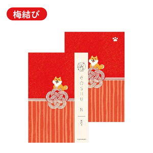 Ð쎆H   xmRƌ  ~ ԕxm ܂˂ L Za 182×121mm 48y[W Wo X^v Ao 킢 Mtg v[g JWA o 