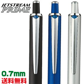 ボールペン ジェットストリームプライム 0.7mm 三菱鉛筆 SXN-2200-07 | [送料無料] PRIME プレゼント 卒業 卒団 高級 男性 女性 ギフト 入学 進学 記念品 高機能 ボールペン ボールペン ペン おしゃれ 高級ボールペン 就職 入学 卒業 祝い 御祝い 贈答