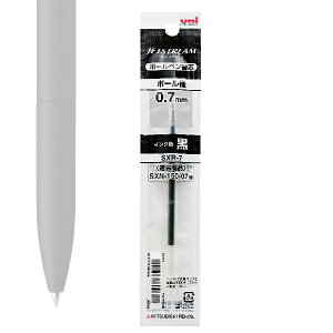 uni SXR7・24 ジェットストリームプライム 替え芯 [0.7mm] レフィール | 替え芯 ネームペン 名入れ 三菱鉛筆 ボールペン 卒業記念 機能ペンシル 名入れボールペン ペン 文房具 三菱 ギフト 替芯 雑