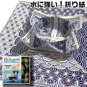 クリスマス 折り紙の人気商品 通販 価格比較 価格 Com