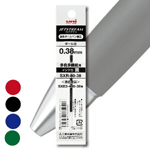 uni SXR-80-38 WFbgXg[ ւc [0.38mm] tB[ | 4&1 MSXE5-1000-38 ւc l[y  OHM 5@\y ƋLO @\yV {[y y [ OH Mtg 