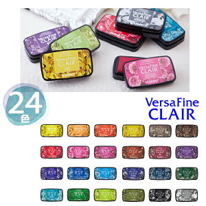バーサファイン クレア スタンプパッド ツキネコ TSUKINEKO バーサファインクレア スタンプ台 | CLAIR スタンプアート スタンプ デザイナー 文房具 作家 鮮やか 手作り 絵葉書 カード 雑貨 クラフ