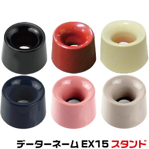 V`n^ f[^l[EX15p pX^h XGL-15PD  Ⴟ͂ 搶 X^v nR IV f[^ ͂ X^h f[^[ l[ q d l[ ӃX^h 