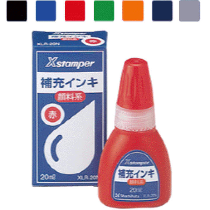 楽天市場】シャチハタ Xスタンパー補充インキ 20ml(緑 藍色 朱色 赤 黒 紫 薄墨)( ハンコ しゃちはた はんこ インク 文房具 判子 シヤチハタ 補充インク 文具 事務用品 オフィス用品 会社 インキ 便利グッズ 補充用インク スタンパーインキ スタンパーインク 備品 補充用 ... 楽天市場】シャチハタ Xスタンパー補充インキ 20ml(緑 藍色 朱色 赤 黒 紫 薄墨)( ハンコ しゃちはた はんこ インク 文房具 判子 シヤチハタ 補充インク 文具 事務用品 オフィス用品 会社 インキ 便利グッズ 補充用インク スタンパーインキ スタンパーインク 備品 補充用 ...