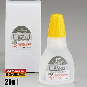 ^[g ]X^v pn  ړIp 20ml V`n^ ( CN Ⴟ͂ X^v  ͂  G d  Z V`n^ V`n^X^v ItBX X^v 