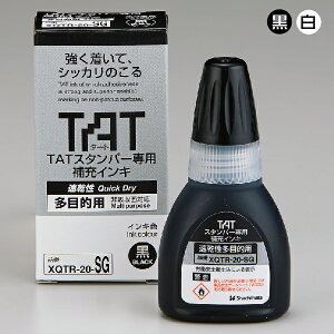 ^[g ]X^v [CL  ړIp 20ml XQTR-20-SGA V`n^ TAT nR Ⴟ͂ X^v ͂ CN [ V`n^  pi  sŃCN ItBXpi 
