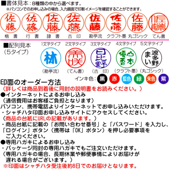 楽天市場 ディズニー キャップレス9 メールオーダー式 シャチハタ スタンプ 印鑑 キャラクター キャップレス かわいい ナース グッズ おしゃれ フルネーム ハンコ はんこ 看護師 浸透印 名前 作成 認印 ミッキー プーさん 認め印 事務 朱肉 いらない シヤチハタ しゃちは