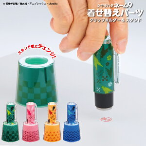 Sł̐n ւp[c l[ X^h mÕ Nbvz_[ X^h Zbg  V`n^ 킢 P[X ObY Ӄz_[  nR ւ ͂ l[9 