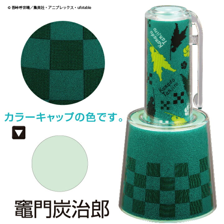 楽天市場】鬼滅の刃 着せ替えパーツ ネーム9 既製品 クリップホルダー 
