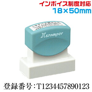 C{CX Z X^v V`n^ ʒi 18×50mmp S  ̎ ̎ [i Ϗ o^ԍ 1850  x Ki  Ə @l lƎ    L t