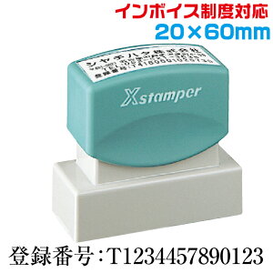 C{CX Z X^v V`n^ ʒi 20×60mmp S  ̎ ̎ [i Ϗ o^ԍ 2060  x Ki  Ə @l lƎ    L t