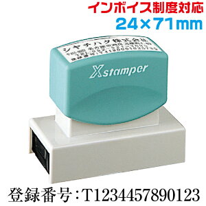 C{CX Z X^v V`n^ ʒi 24×71mmp S  ̎ ̎ [i Ϗ o^ԍ 2471  x Ki  Ə @l lƎ    L t