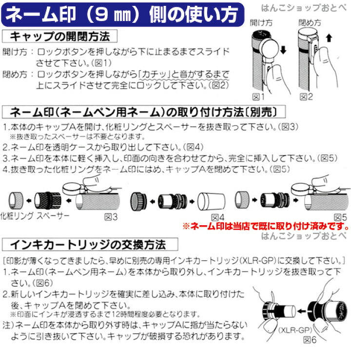 楽天市場 シャチハタ ネームエルツイン オリジナルカラー 送料無料 キャップレス ナース 看護師 文房具 文具 訂正印 印鑑 かわいい ナース ツイン ハンコ しゃちはた スタンプ はんこ 看護師 ツイン印鑑 ネーム9 ワンタッチ ネーム印 修正印 ツインネーム ネーム6 判子