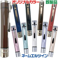 シャチハタ ネームエルツイン 既製品 送料無料 キャップレス 訂正印 印鑑 かわいい ナース ハンコ しゃち…