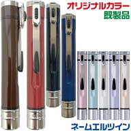 訂正印+認印 ネームエルツイン 既製品 送料無料 シャチハタ 修正印 ナース 看護師 文房具 文具 ネーム エ…
