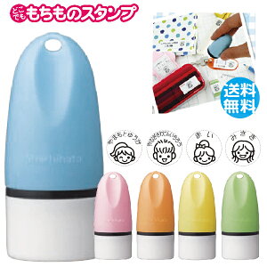 名前 はんこ おしゃれ スタンプの通販 価格比較 価格 Com