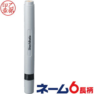 ナース 印鑑の通販 価格比較 価格 Com