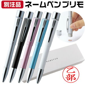 V`n^ l[y l[yv ʒi primo v ~Mtg NX}X v[g pI i[X Ōt [  V`n^l[ {[y ӕt{[y 