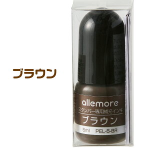 AA X^p[ p[CL uE allemore mgg10 mgge mggWC nototojoin X^v [CL 5ml  A fR[VX^vp̕[CL