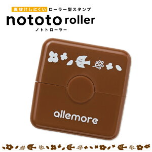 mgg[[ ] X^v fUCX^v [ԂƒEuE] V`n^ nototoroller fR[V fR nR fR[VX^v ͂  X^v 蒠 bZ[W 