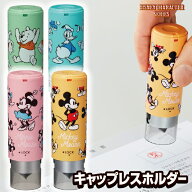 ディズニー キャラクター ネーム9 キャップレスホルダー | [送料無料] キャップレス シャチハタ ミッキー…