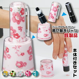 楽天市場 印鑑 スタンド かわいいの通販