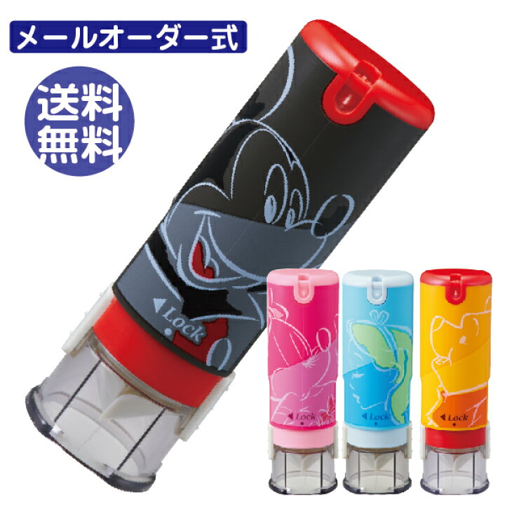 楽天市場 ディズニー New キャップレス9 新製品 メールオーダー式 シャチハタ ディズニーキャラクター スタンプ 送料無料 印鑑 スタンプ かわいい ナース お名前スタンプ おしゃれ フルネーム ハンコ はんこ 看護師 ネーム印 作成 認印 シヤチハタ キャラクター