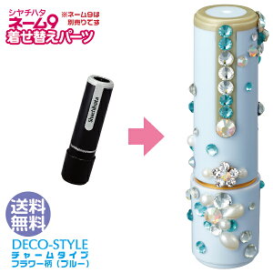 おしゃれ はんこ シャチハタの人気商品 通販 価格比較 価格 Com