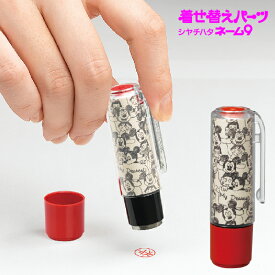 楽天市場 印鑑ホルダー ディズニーの通販