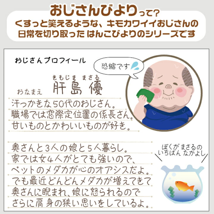 特価 いぬ 印鑑 ツインｇｔキャップレス はんこ日和 犬 訂正印 グッズ スタンプ ネーム印 はんこ Shipsctc Org