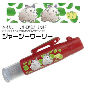 ͂񂱓a  cCGTLbvX   e  C l[ | ~Mtg NX}X v[g pI i[X Ōt [  rbg ETM 킢  