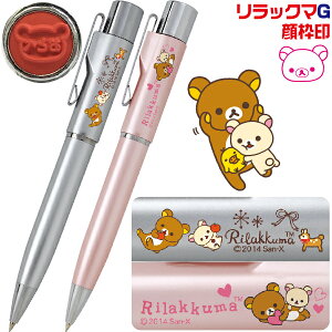 ボールペン 印鑑付 キャラクター 印鑑の人気商品 通販 価格比較 価格 Com