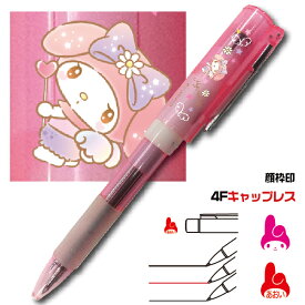 楽天市場 キャップレス キャラクターはんこの通販