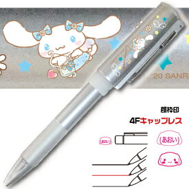 楽天市場 キャップレス キャラクターはんこの通販