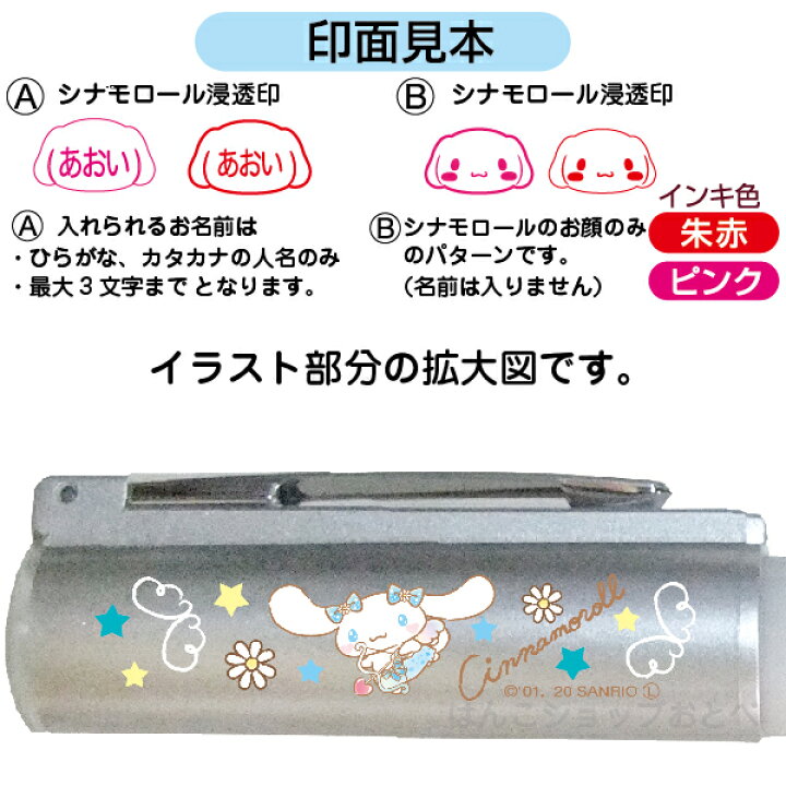 超話題新作 キティの顔枠ネームペン ハローキティ 天使デザイン スタンペン4fキャップレス キティ顔枠 ネーム印 天使ボールペン シャーペン Riversidemedicalarts Com