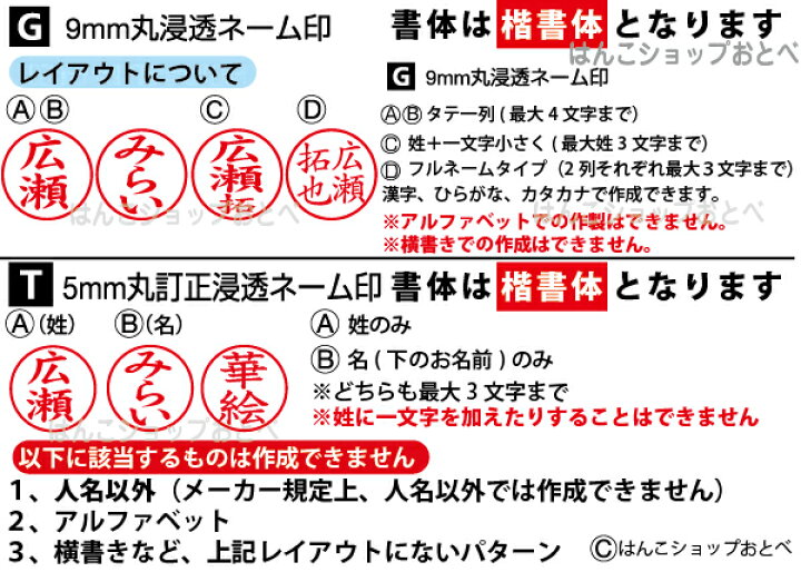 楽天市場】タニエバー 和ツインGT [送料無料]( 印鑑 スタンプ 訂正印 