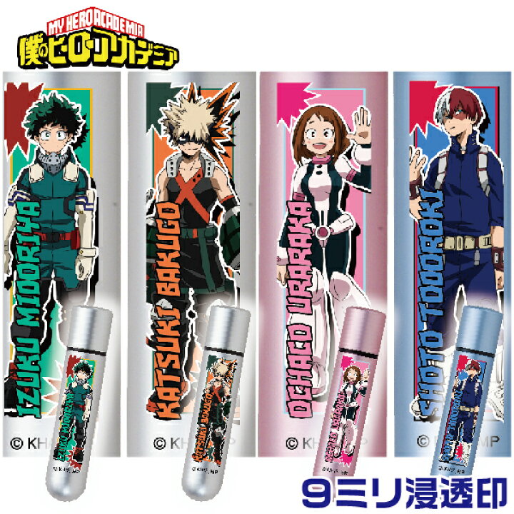楽天市場 僕のヒーローアカデミア ネーム印 スタンプ スラットｇネーム タニエバー 送料無料 印鑑 お名前スタンプ グッズ おしゃれ アニメ ハンコ はんこ 作成 認印 ヒロアカ ヒーローアカデミア ジャンプ 僕アカ 週刊少年 ヒーローズライジング 堀越耕平 マンガ