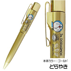 h l[y X^yGmbN ^jGo[ [IWii] i  fUC hG h ACh DORAEMON h~ X^v  t {[y 