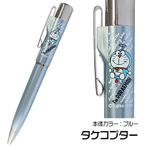 h l[y X^yGmbN ^jGo[ [IWii] i  fUC hG h ACh DORAEMON h~ X^v  t {[y 