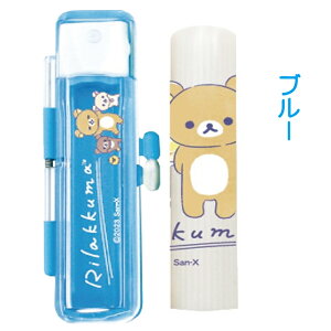 リラックマ ハーフスケルトン 印鑑セット リラックマの顔の印面 タニエバー りらっくま キイロイトリ プレゼント キャラクター はんこ 文具 認印 銀行印 スタンプ かわいい 印鑑ケース グッ