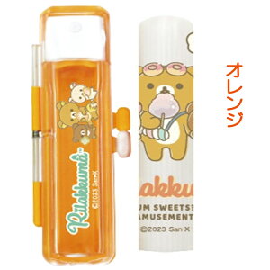 リラックマ ハーフスケルトン 印鑑セット リラックマの顔の印面 タニエバー りらっくま キイロイトリ プレゼント キャラクター はんこ 文具 認印 銀行印 スタンプ かわいい 印鑑ケース グッ