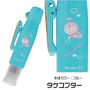 h cCGTLbvX +l[  [Xi] h~ 9~ 5~ fUC h ACh DORAEMON ^jGo[ h~ ͂ v[g 