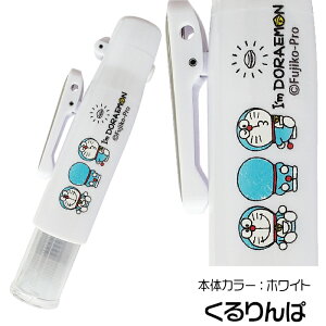 h cCGTLbvX +l[  [Xi] h~ 9~ 5~ fUC h ACh DORAEMON ^jGo[ h~ ͂ v[g 