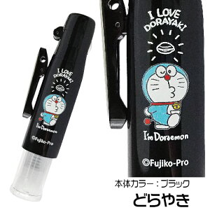 h cCGTLbvX +l[  [Xi] h~ 9~ 5~ fUC h ACh DORAEMON ^jGo[ h~ ͂ v[g 