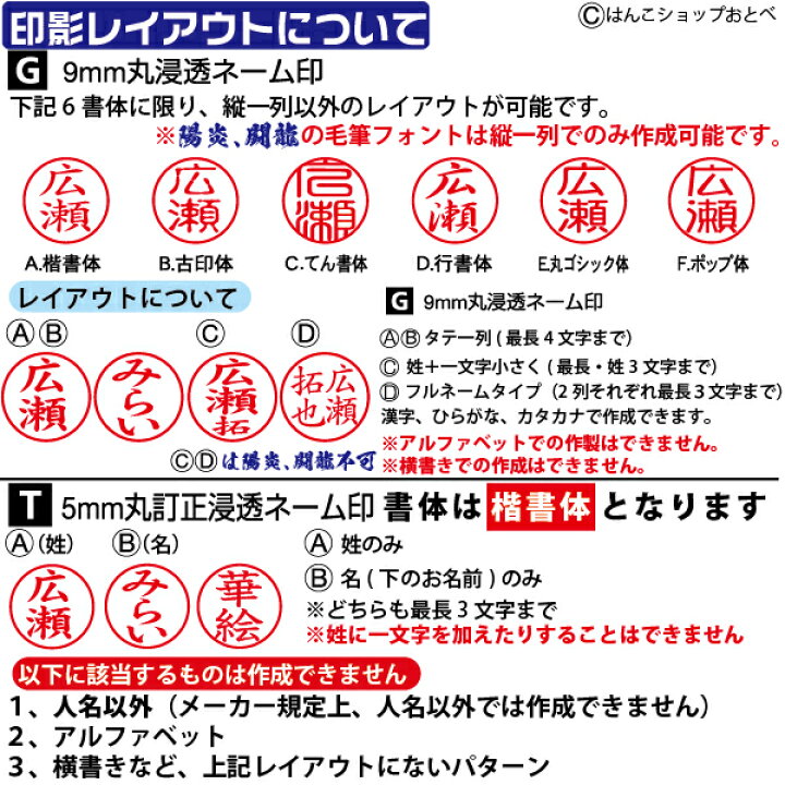 楽天市場 鬼滅の刃 ツインgtキャップレス タニエバー 谷川商事 送料無料 公式 グッズ はんこ 印鑑 ハンコ 文具 文房具 鬼滅書体 フォント ツインgt キャップレス キャラクター グッズ 鬼滅 キャップレス印鑑 訂正印 名前 修正印 ネーム印 ツインネーム きめつのやい