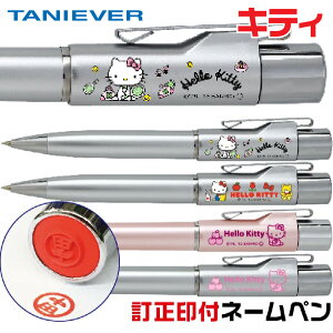  n[LeB l[y ^jGo[ X^yT C TI | [] i[X Ōt [  {{[y C  Hello KItty ӕt{[y nRt