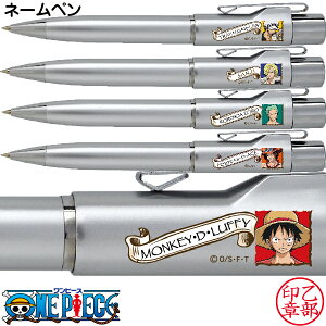 ボールペン 印鑑付 キャラクター 印鑑の人気商品 通販 価格比較 価格 Com