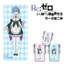 楽天市場 タニエバーシリーズ キャラクター印鑑 Re ゼロから始める異世界生活 リゼロ はんこショップおとべ